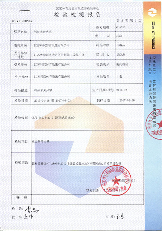 告別燃煤鍋爐，吸收空氣熱量即可供熱 